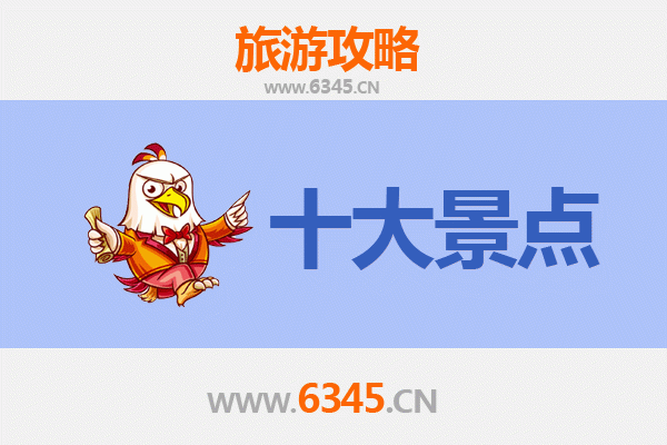 赣州赣县旅游景点大全：探索客家摇篮与自然奇观的完美之旅