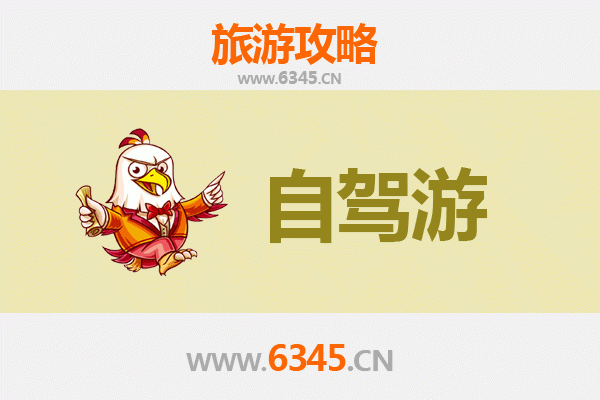 赣县自驾游全攻略：客家摇篮，山水秘境