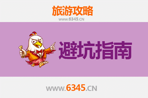 赣县旅游全攻略：资深博主亲授几大忠告与须知