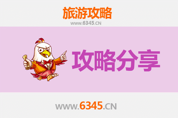 赣州赣县旅游攻略：跟团与自由行深度对比