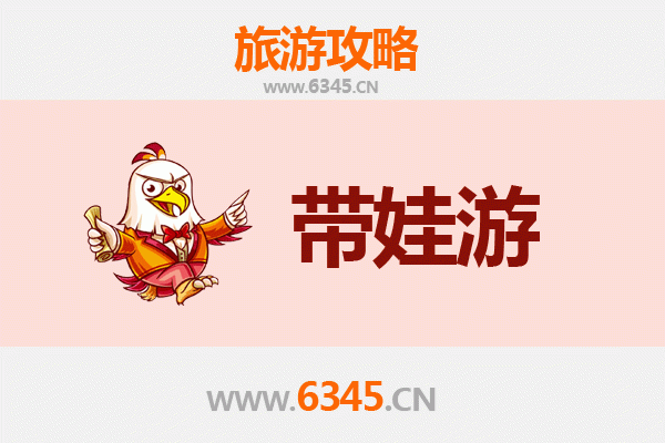 赣县亲子游攻略：探索客家文化，乐享自然野趣