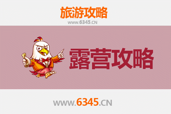 赣县周边露营胜地推荐：星空下的自然之旅