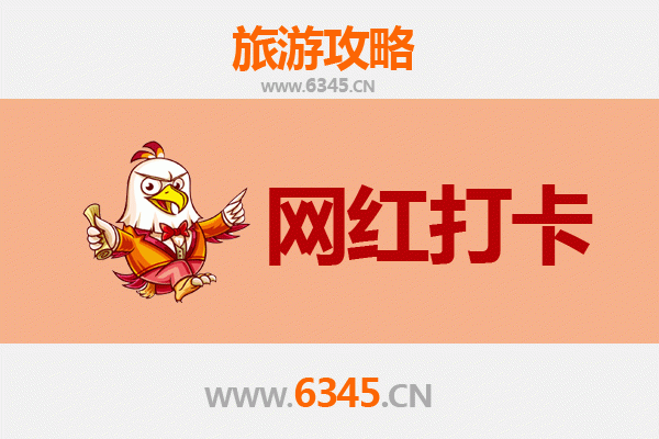 赣县网红打卡地全攻略：探索客家文化与自然风光的完美融合