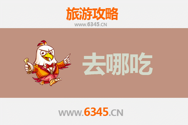 赣县寻味之旅：不可错过的特色美食攻略