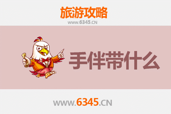 赣县出发探秘南澳岛：海岛风情与客家手信全攻略